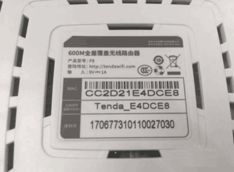 如何区分光猫、路由器和交换机?