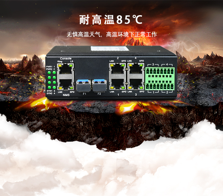 工业交换机为何要老化测试