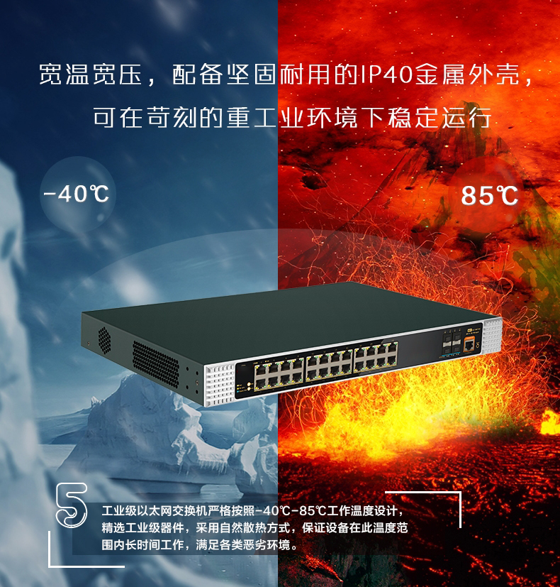 核心交换机相对于普通交换机的优势