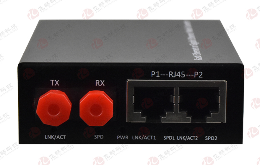 飞畅科技-B系列 2路百兆光纤收发器（外置电源）