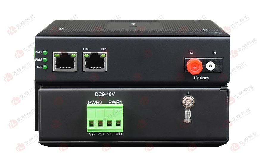 飞畅科技-非网管 工业级1路百兆以太网  光纤收发器