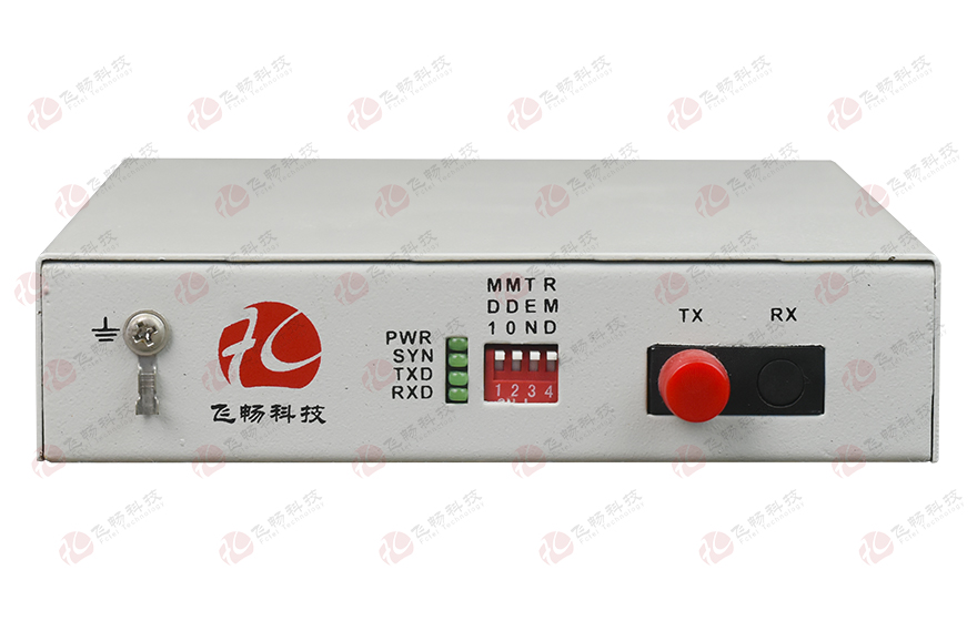 飞畅科技-桌面型RS232/422/485光猫