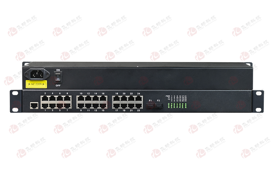 飞畅科技-24路百兆电口+2路千兆SFP光口交换机
