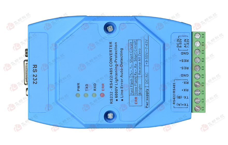 飞畅科技-智能RS232转RS422-485串口转换器