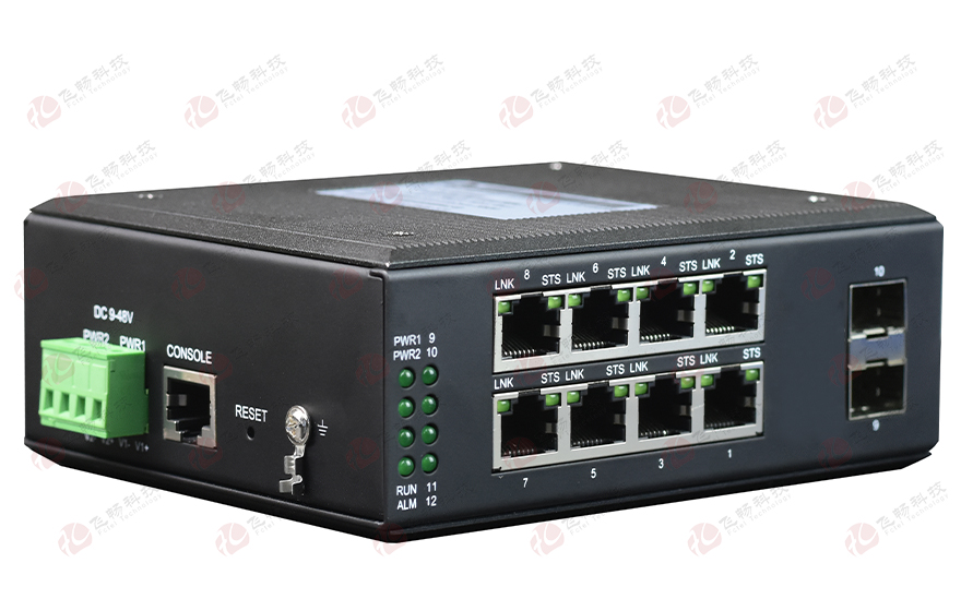 飞畅科技-管理型 8千兆电口+2千兆光口环网式交换机