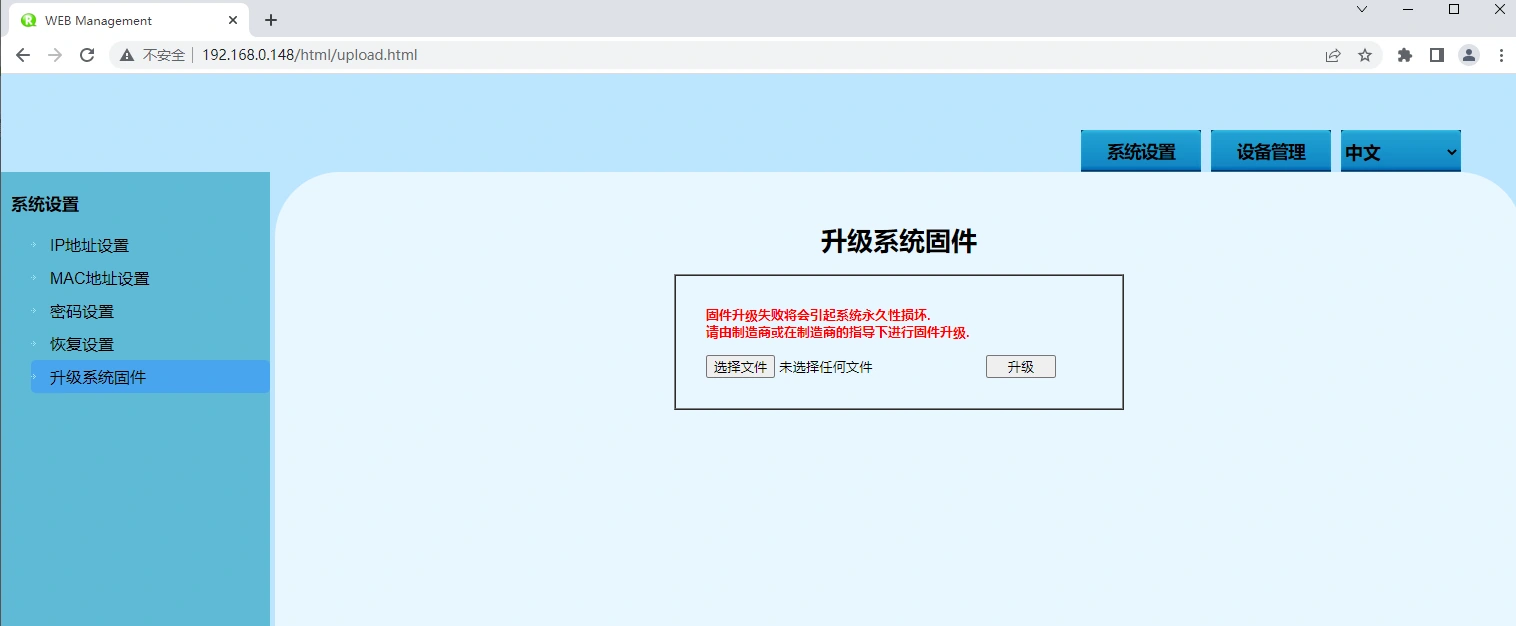 串口服务器串口状态监测技术图示6