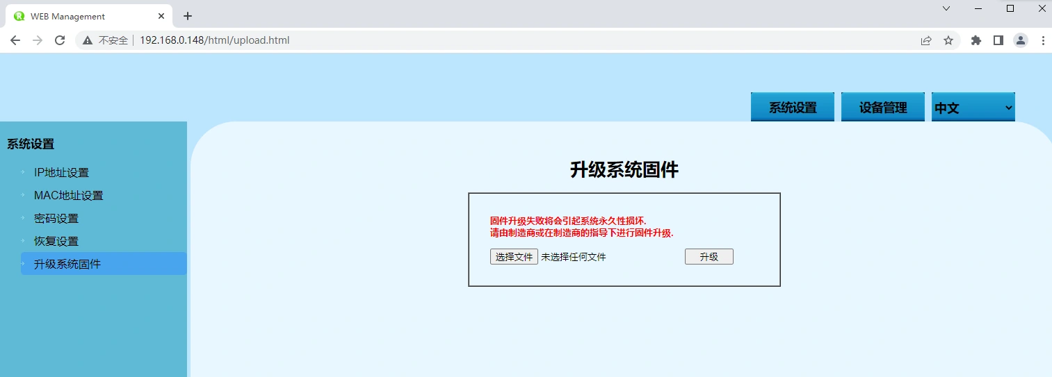 串口服务器选项含义阐释技术图示2