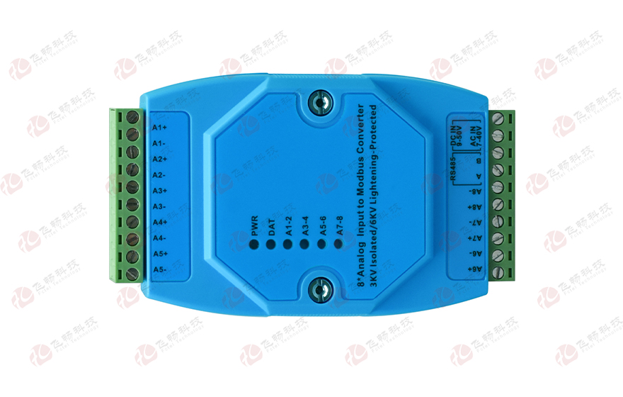 飞畅科技-工业级 轨式8路模拟量输入 ModBus RTU 采集器